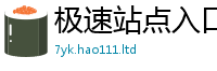 2025新奥天天开好彩新奥彩免费版如7777788888管家婆王中王佛祖天书